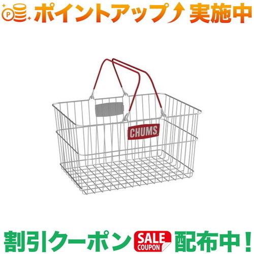 楽天市場】クーポン配布中☆(チャムス)CHUMS Steel Basket : クロス