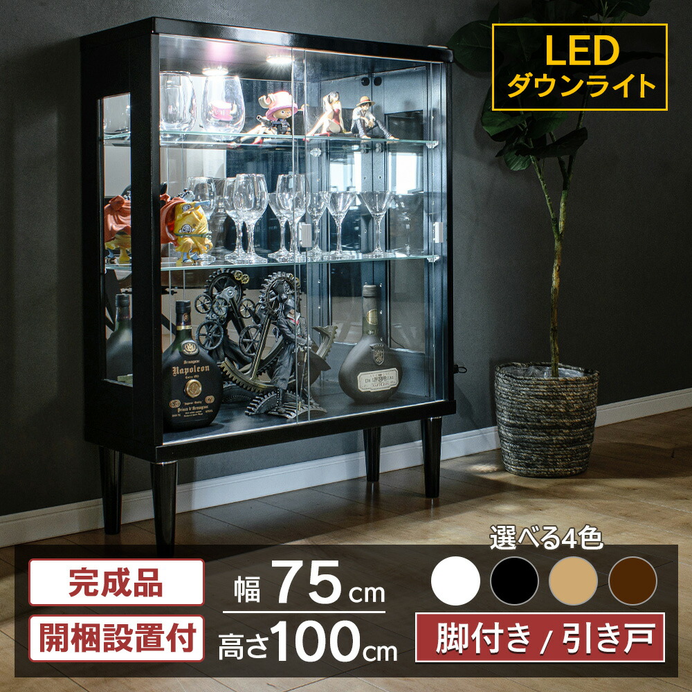 楽天市場】【30%ポイント還元！〜2/23(月)9:59】 コレクションケース