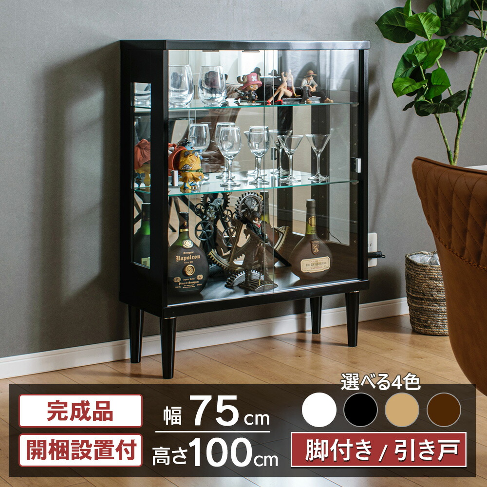 楽天市場】【30%ポイント還元！〜2/23(月)9:59】 コレクションケース