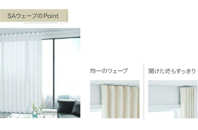 楽天市場】▽サンゲツ AC オーダーカーテン SS仕様(スタンダード)約1.5