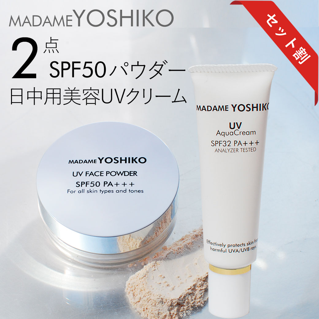 楽天市場】【公式ストア】 ninal UVモイスチャークリームn SPF48 PA+++