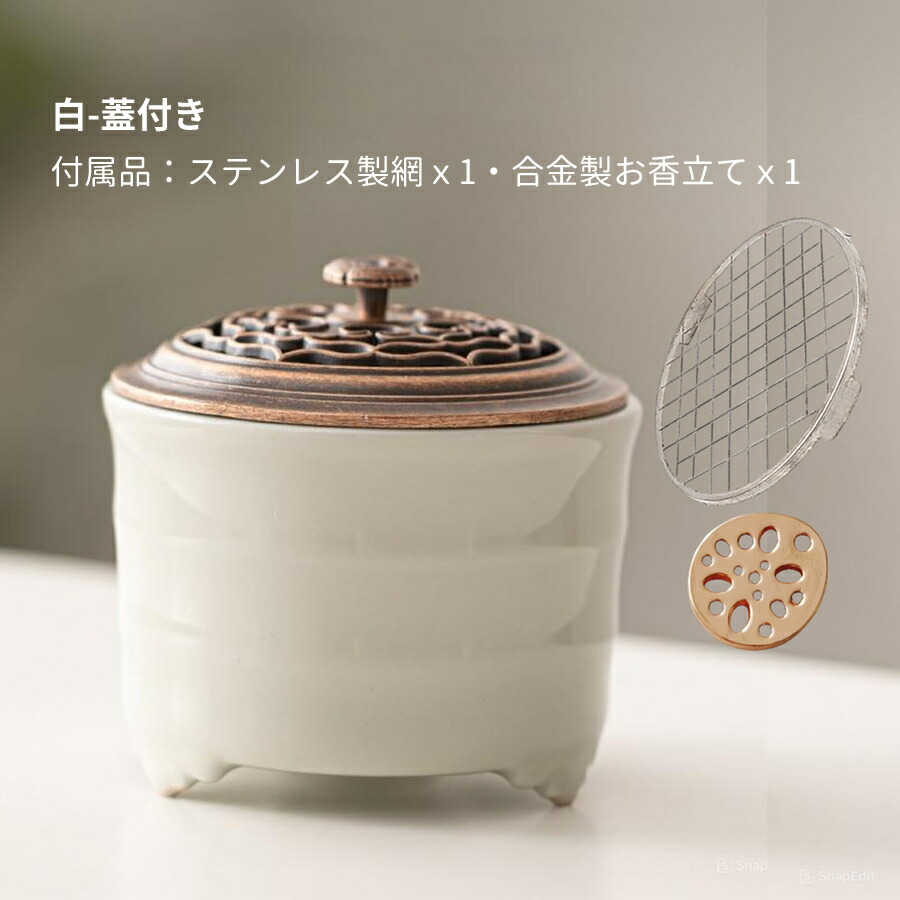 楽天市場】青瓷シリーズ お香立て おしゃれ 陶器 お香たて オシャレ