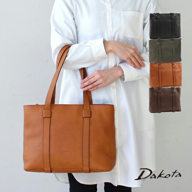 楽天市場】公式 Dakota ダコタ dakota ダコタバッグ トートバッグ