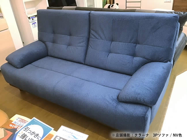 楽天市場】☆在庫あり！【送料無料】クラーナ 2Pソファ 二人掛け