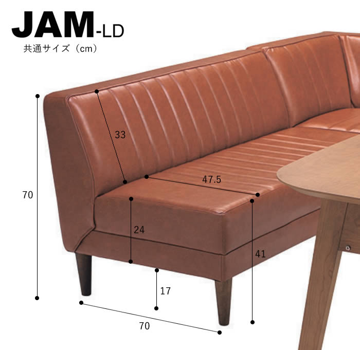 楽天市場】【送料無料】国産 JAM-LD ジャム ベンチ 幅120cm ソファ