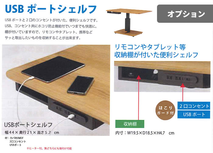 楽天市場】☆USBポートシェルフ付き！【送料無料】LDT-Zenis ゼニス