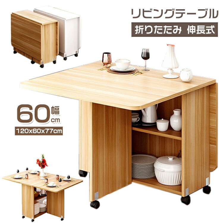 カウンター」の人気商品一覧 | 安い商品を通販サイトから探す - 価格.com