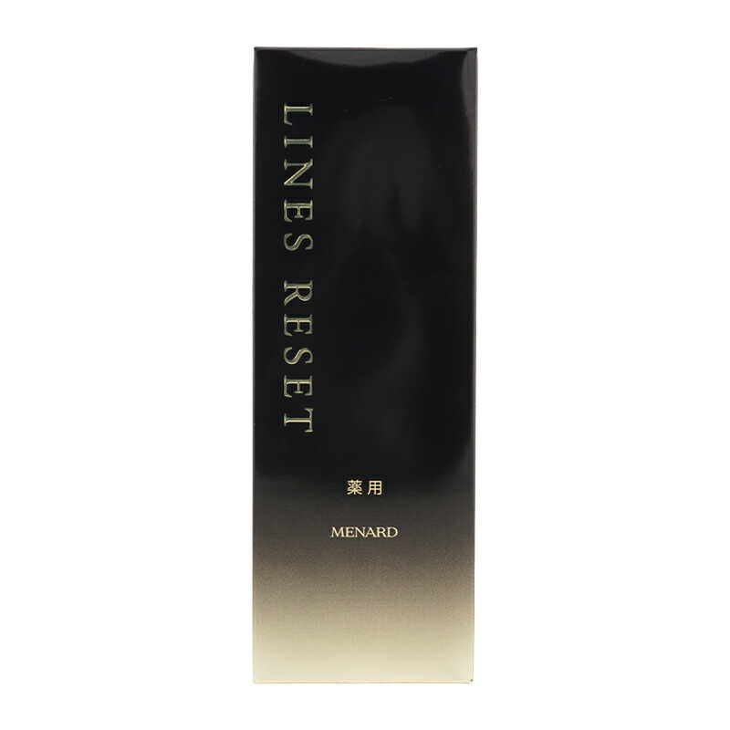 楽天市場】MENARD メナード アルファキット 薬用ラインズリセット 45ml
