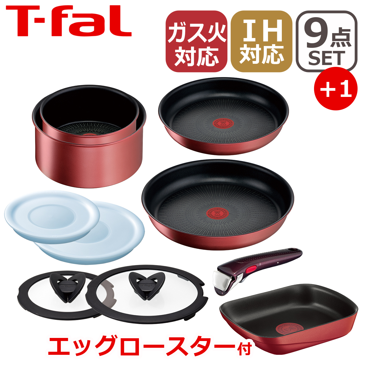楽天市場】ティファール フライパン セット インジニオ・ネオ IH