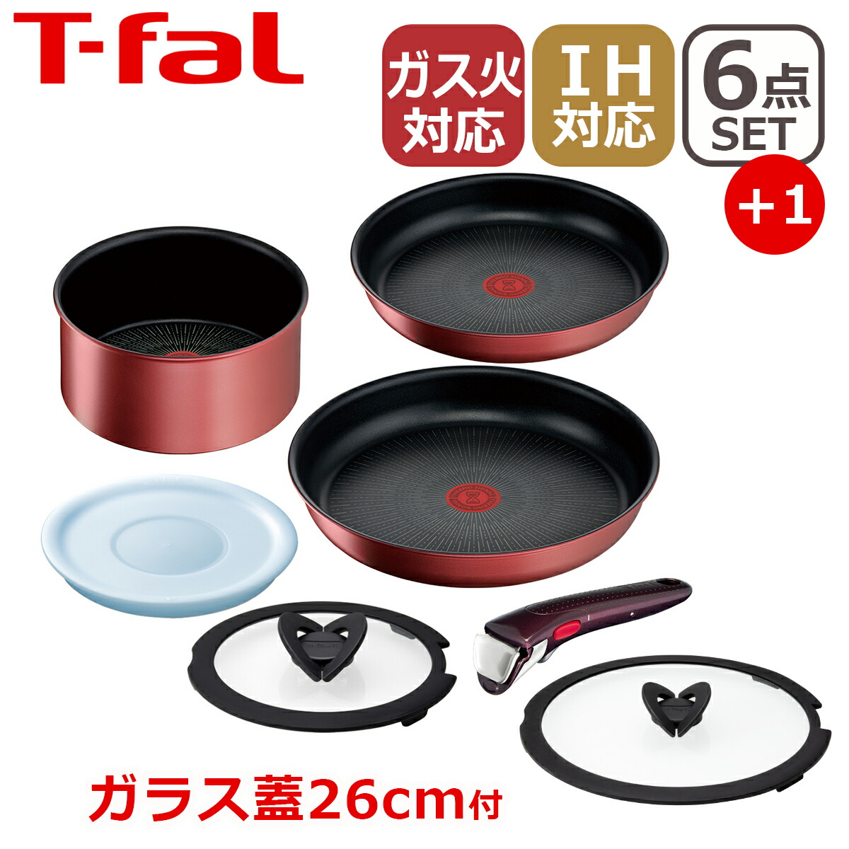 楽天市場】ティファール 7点セットの通販