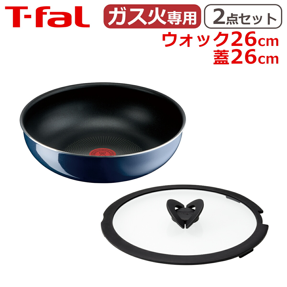 楽天市場】【4時間クーポン2/19】ティファール ウォックパン26cm +