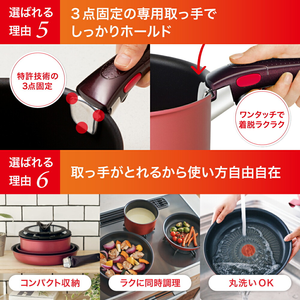 楽天市場】【限定色】ティファール フライパン セット インジニオ