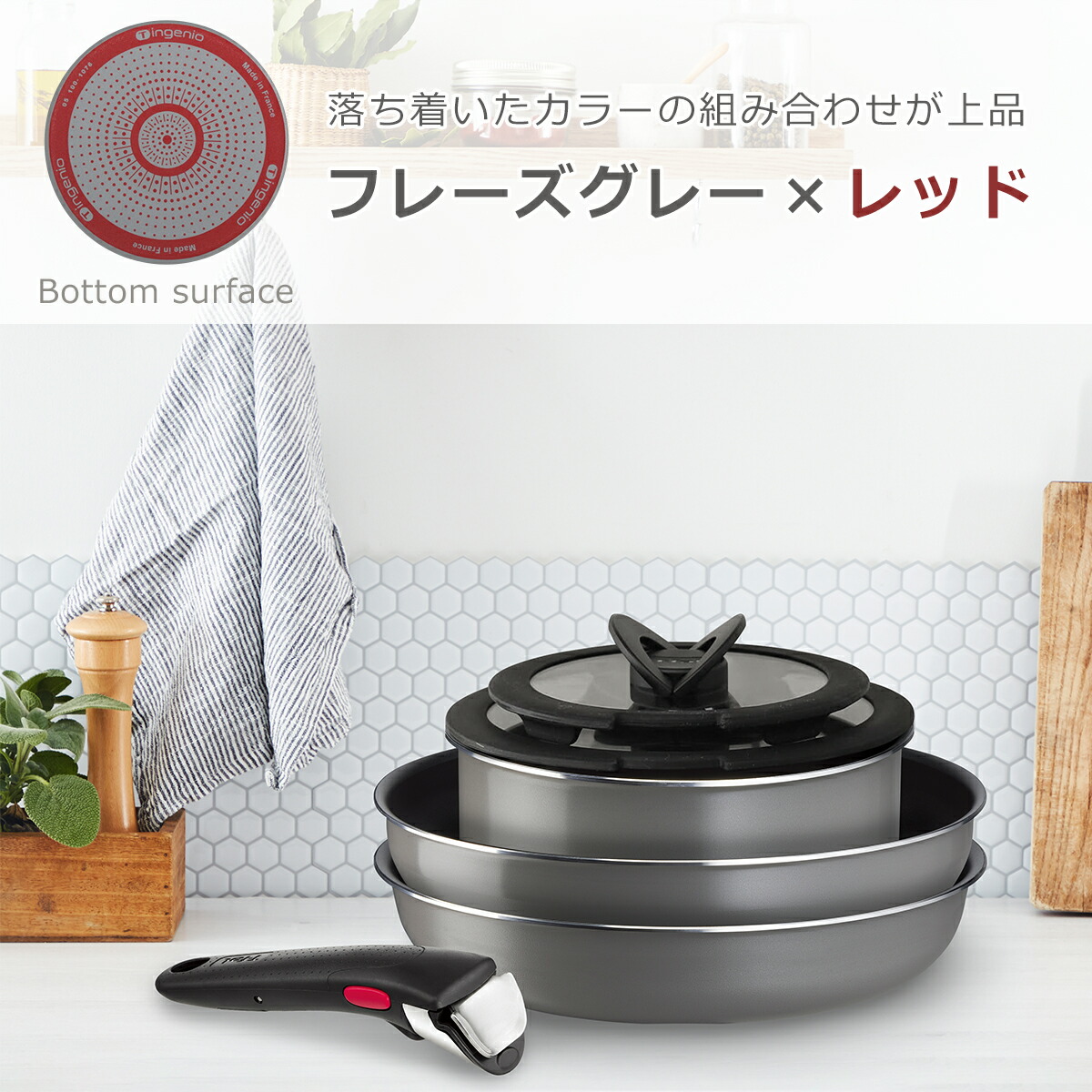楽天市場】【限定色】ティファール フライパン セット インジニオ