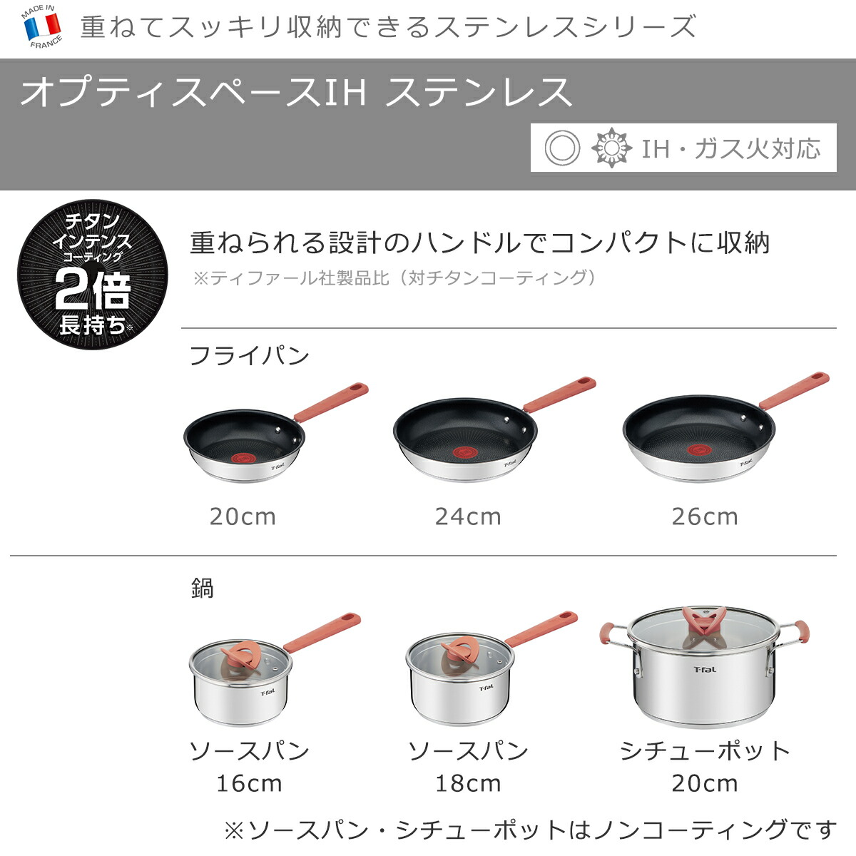 楽天市場】【クーポン4種あり】ティファール IH対応 ガス ガス火 直火