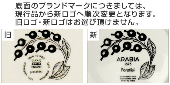 楽天市場】アラビア（Arabia） パラティッシ（Paratiisi） パープル