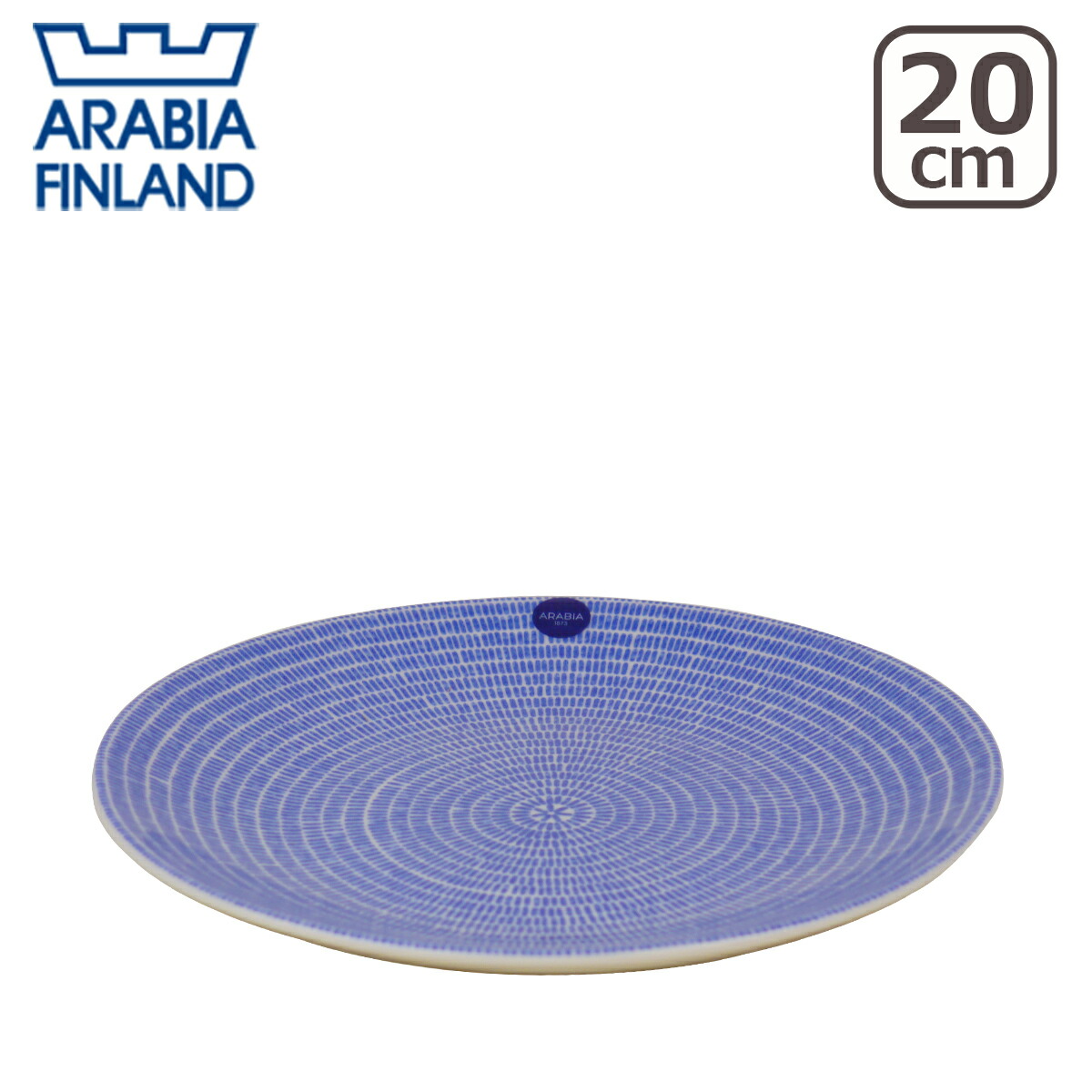 楽天市場】アラビア（Arabia） 24h Avec アベック 20cm プレート