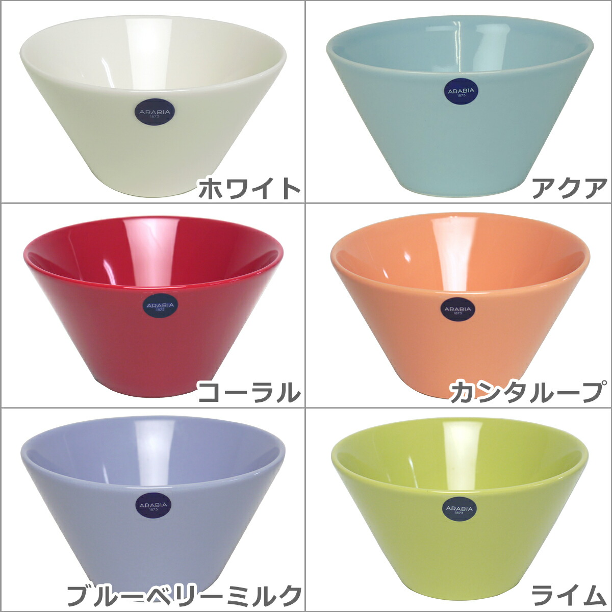 楽天市場】アラビア（Arabia） ココ（koko） ボウル 250ml 北欧