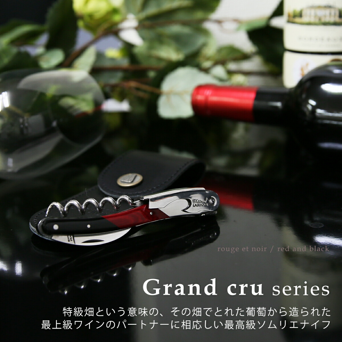 楽天市場】【ポイント5倍 2/20】シャトーラギオール Chateau LAGUIOLE