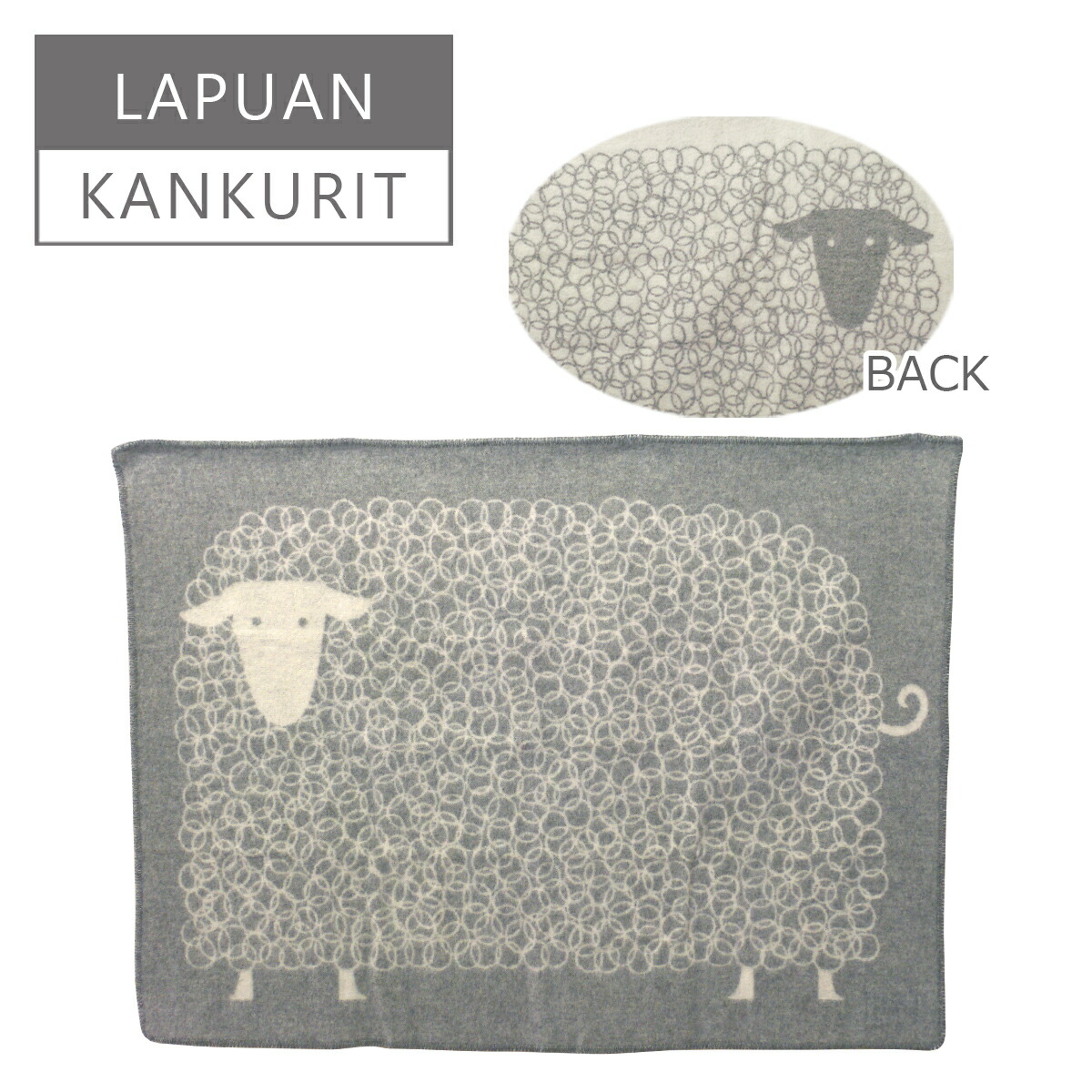 楽天市場】【クーポン4種あり】Lapuan Kankurit（ラプアンカンクリ