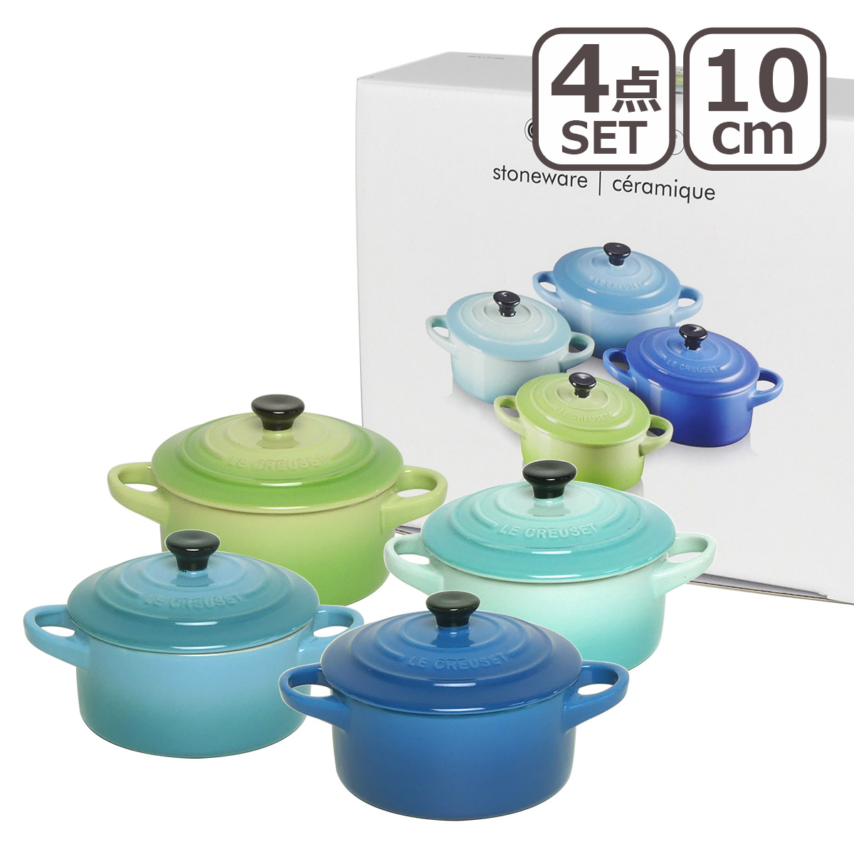 楽天市場】ルクルーゼ （ル・クルーゼ） ミニココット 10cm 4個セット