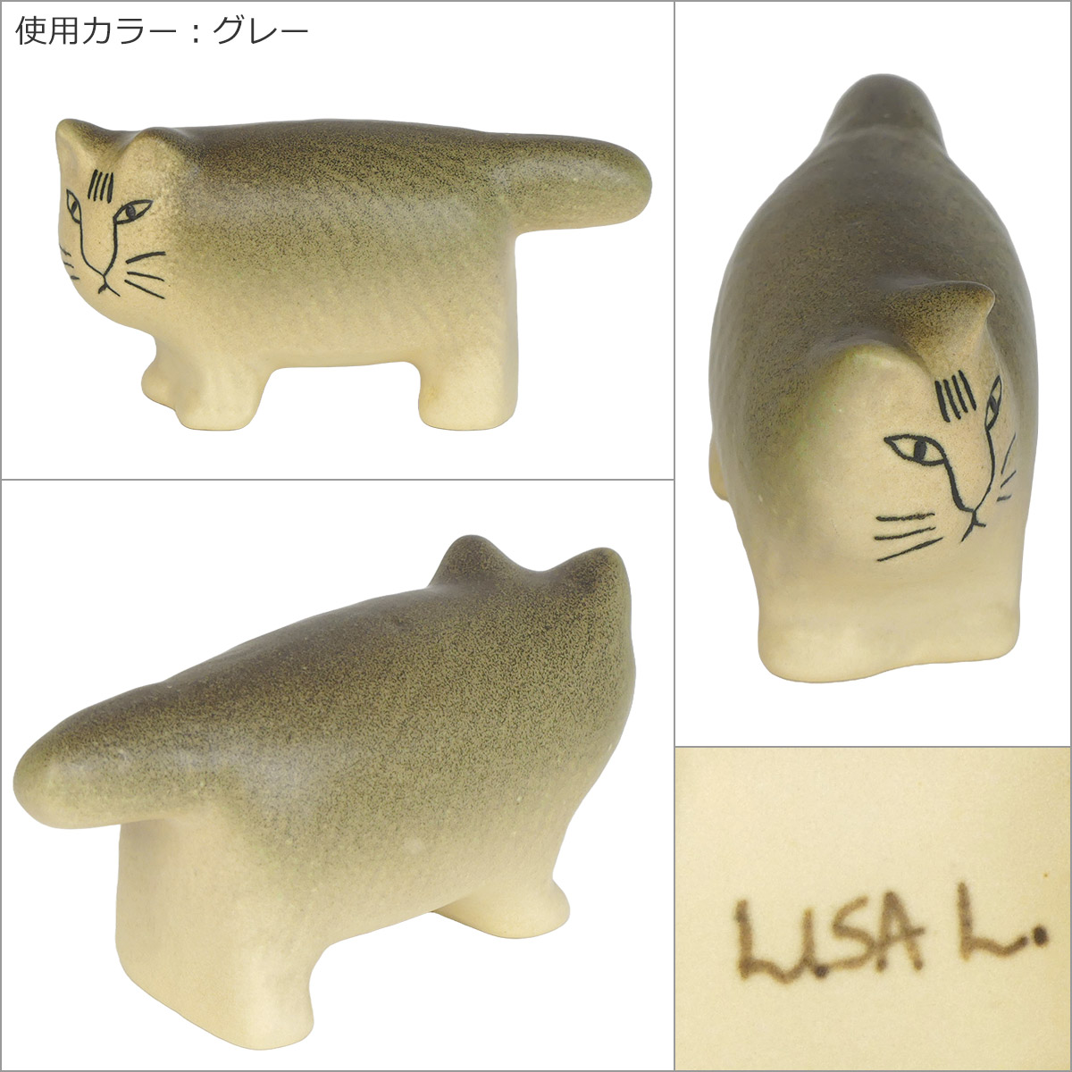 楽天市場】リサラーソン 猫 置物 ミカ MIKA ネコ ふたごの猫 ねこ