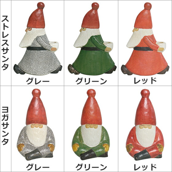 楽天市場】【クーポン4種あり】リサラーソン（リサ・ラーソン） サンタ