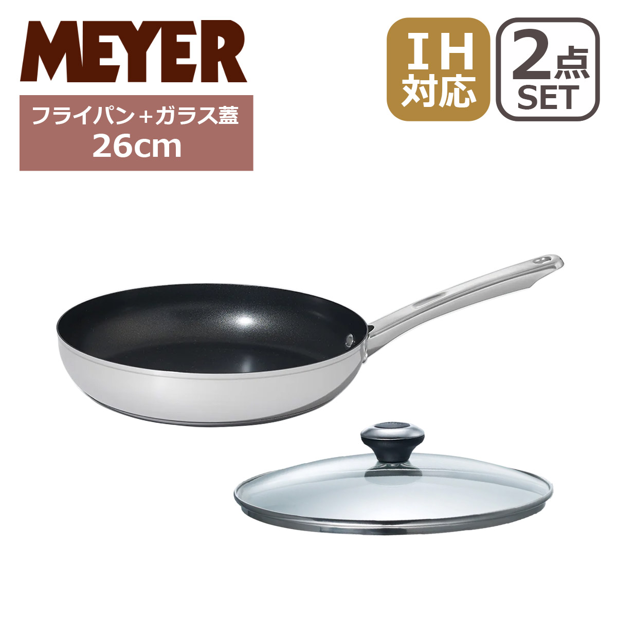 ステンレス フライパン セット」の人気商品一覧 | 安い商品を通販