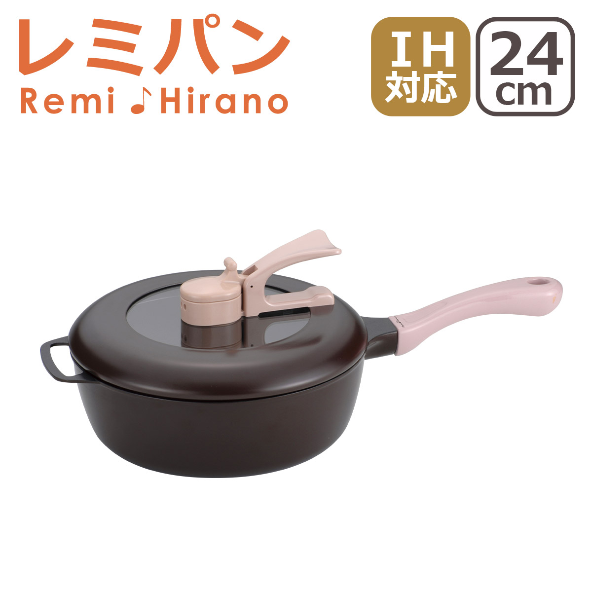 楽天市場】レミパン 24cm IH・直火（ガス）対応 蓋付き 片手鍋