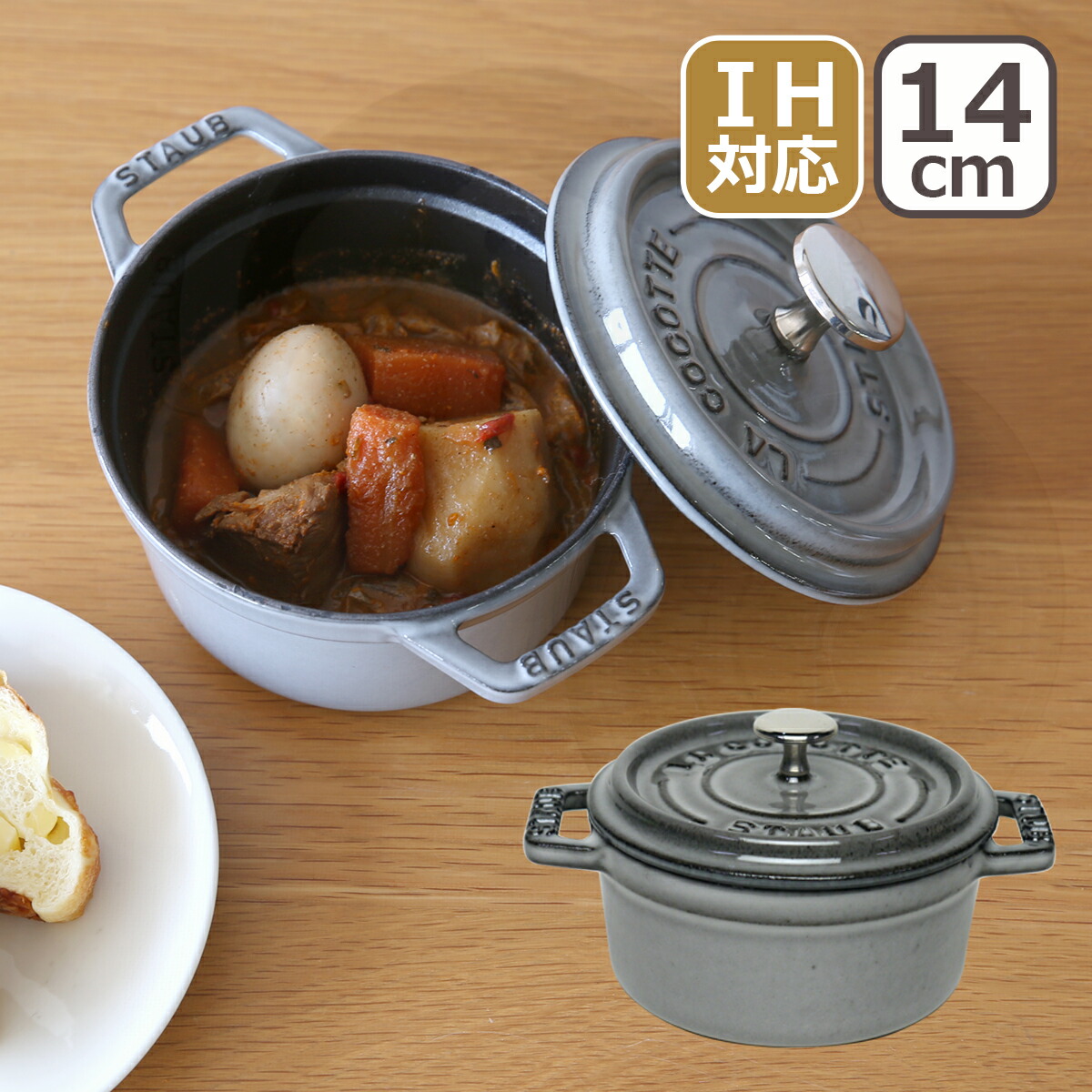 楽天市場】ストウブ STAUB ピコ ココット ラウンド 14cm グラファイト