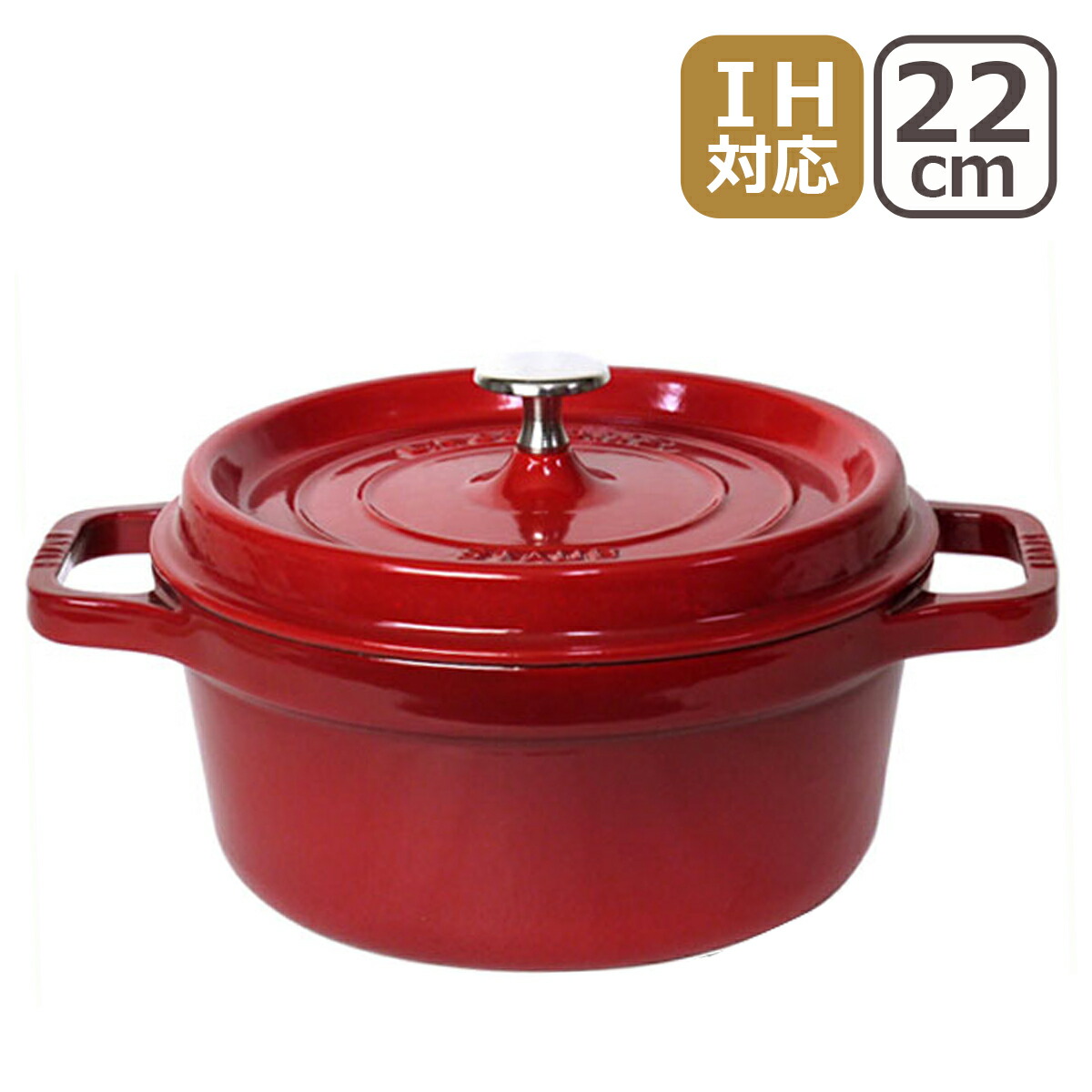 楽天市場】ストウブ 鍋 ピコ ココット ラウンド 22cm 両手鍋 STAUB