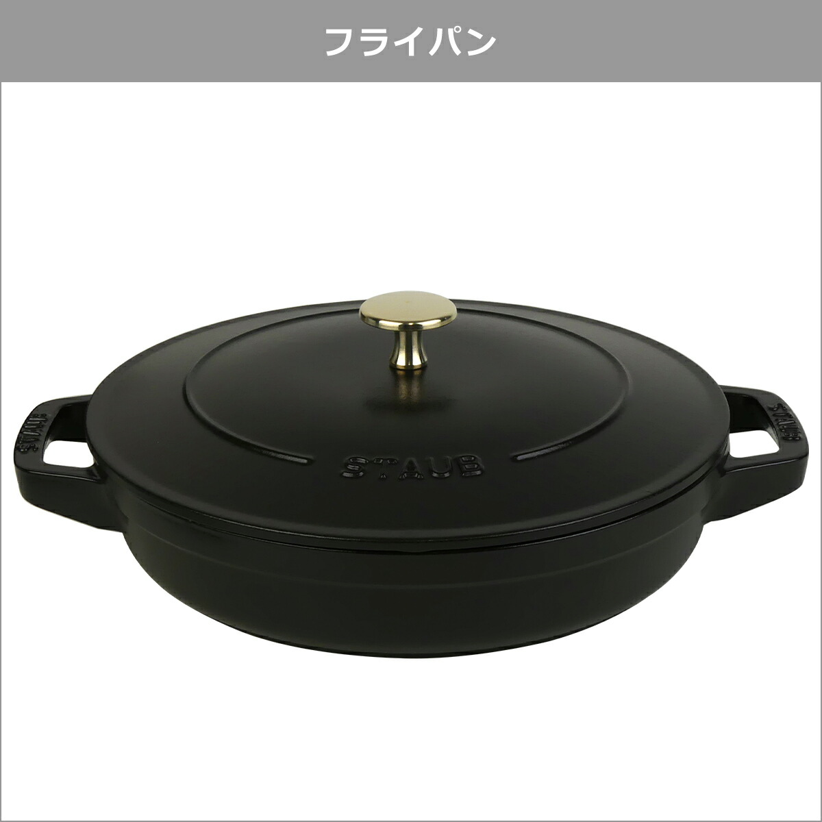 楽天市場】ストウブ 鍋 24cm スタッカブルココット 3pcs セット