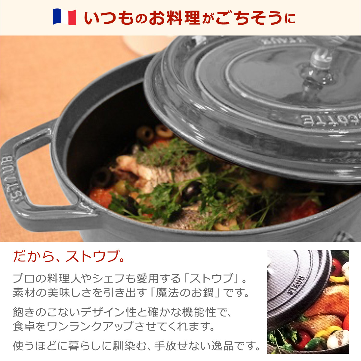 楽天市場】ストウブ 鍋 ピコ ココット ラウンド 22cm 両手鍋 STAUB