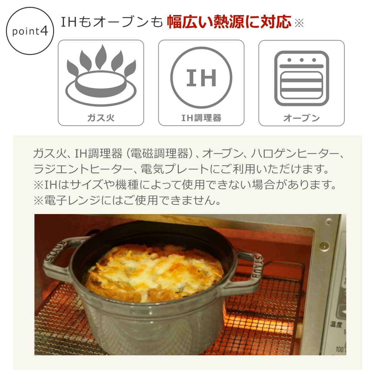 楽天市場】ストウブ 鍋 24cm スタッカブルココット 3pcs セット