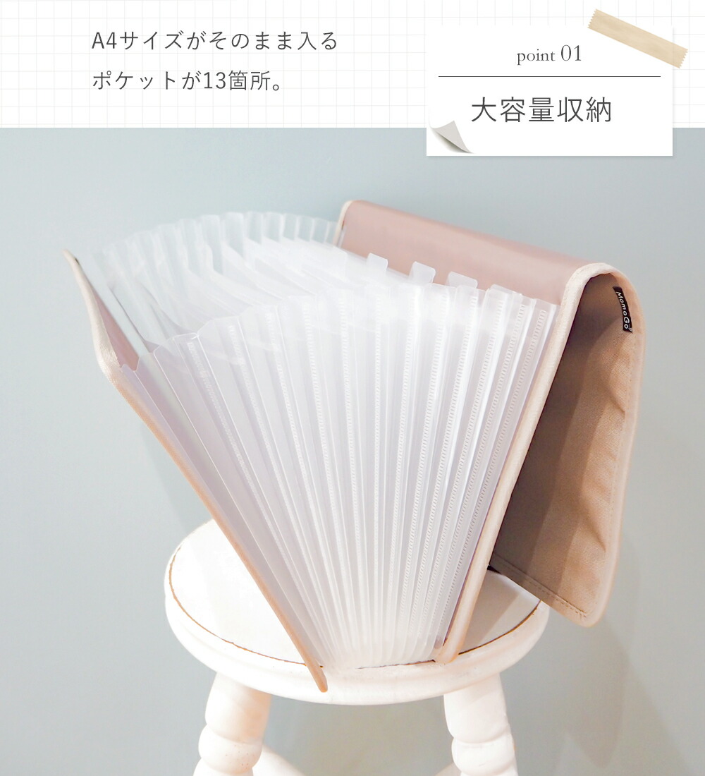 楽天市場】【クーポンで20％OFF♪20日迄】書類収納ファイル じゃばら
