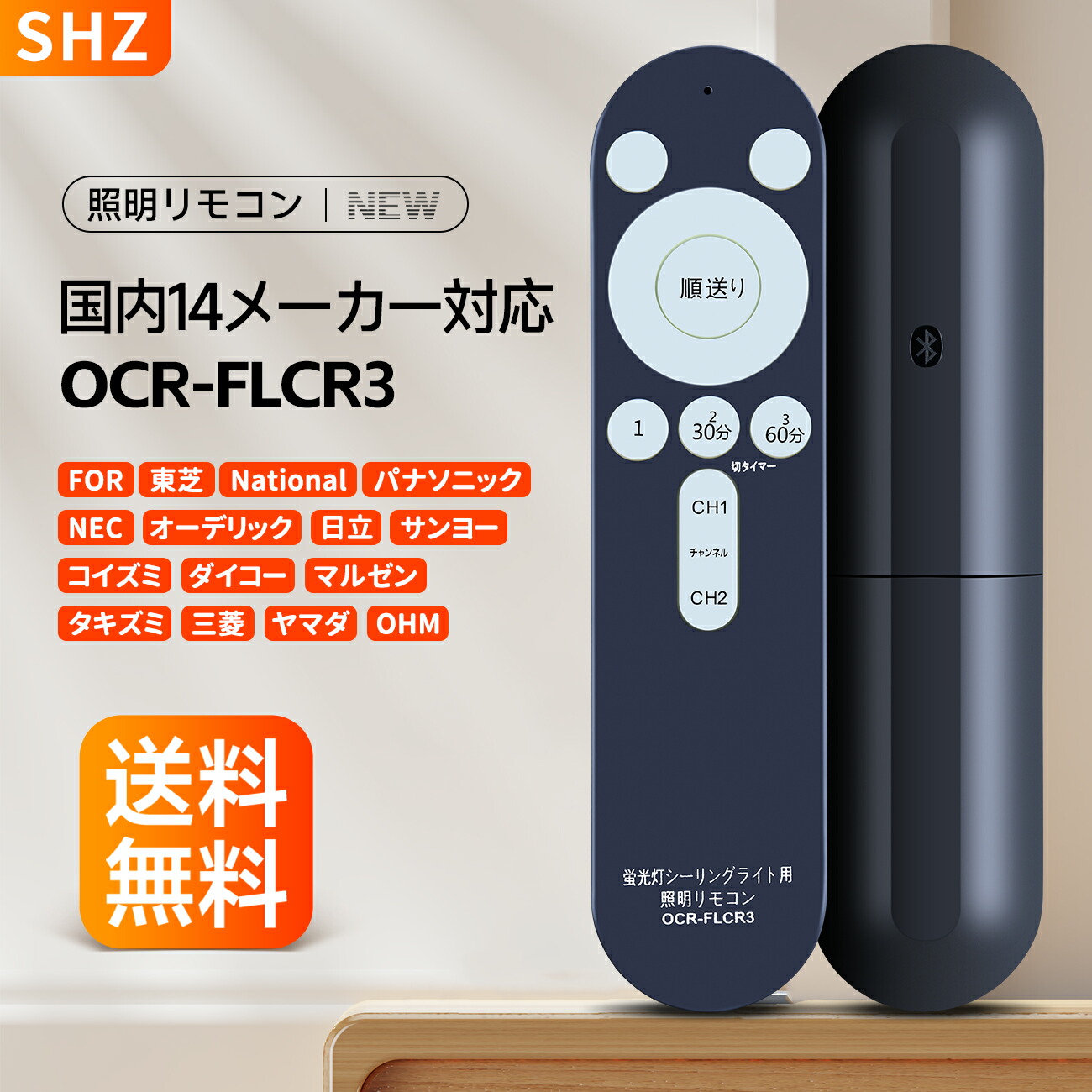 照明用部品 パナソニック シーリングライト」の人気商品一覧 | 安い