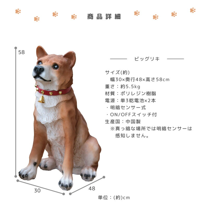 楽天市場】庭 置物 犬 ガーデンオーナメント 吠える ビッグリキ 本物