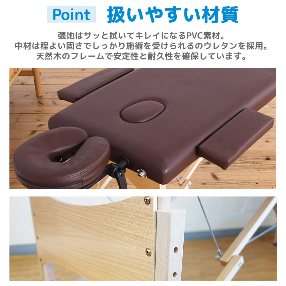 楽天市場】マッサージベッド 折りたたみ 安い コンパクト 施術ベッド