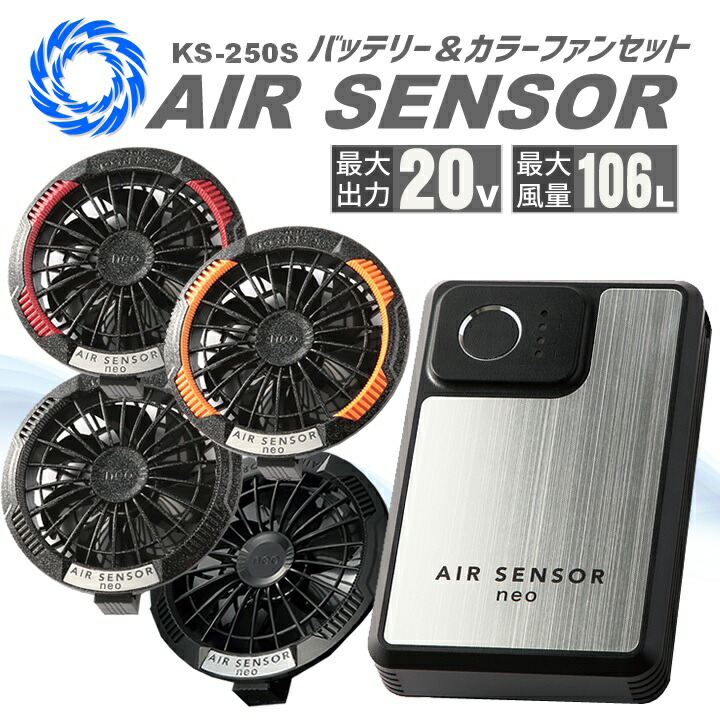 楽天市場】【全品10%OFFクーポン☆6h限定2/20】【即日発送】空調服