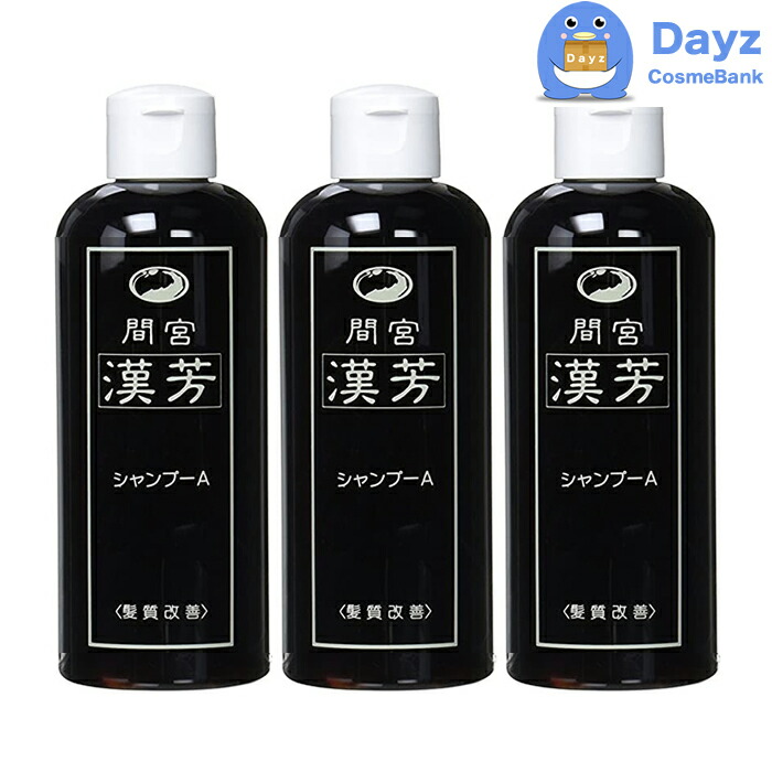 間宮 シャンプー」の人気商品一覧 | 安い商品を通販サイトから探す