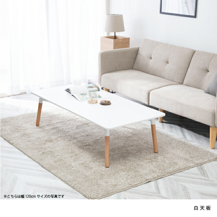 楽天市場】ローテーブル 白 センターテーブル おしゃれ ホワイト