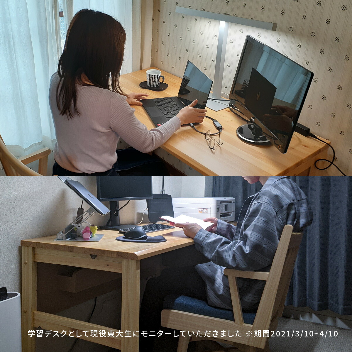楽天市場】【P5倍&5%OFF! 2/25限定】 学習机 デスク ひのき パソコン