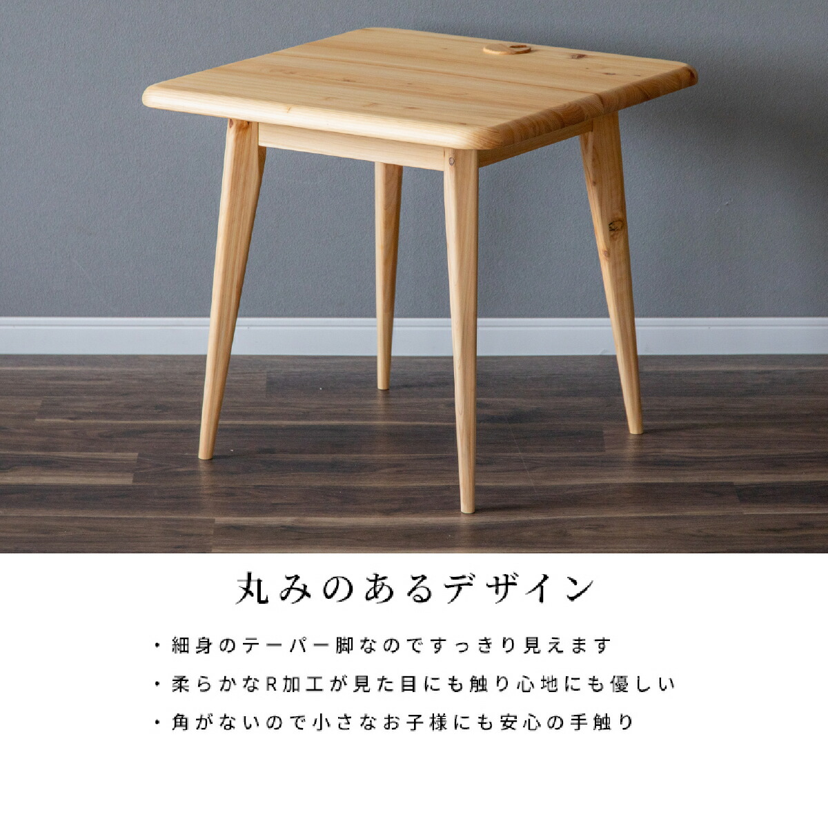 楽天市場】サイドテーブル 北欧 木製 幅 60 コンパクト 正方形 丸脚