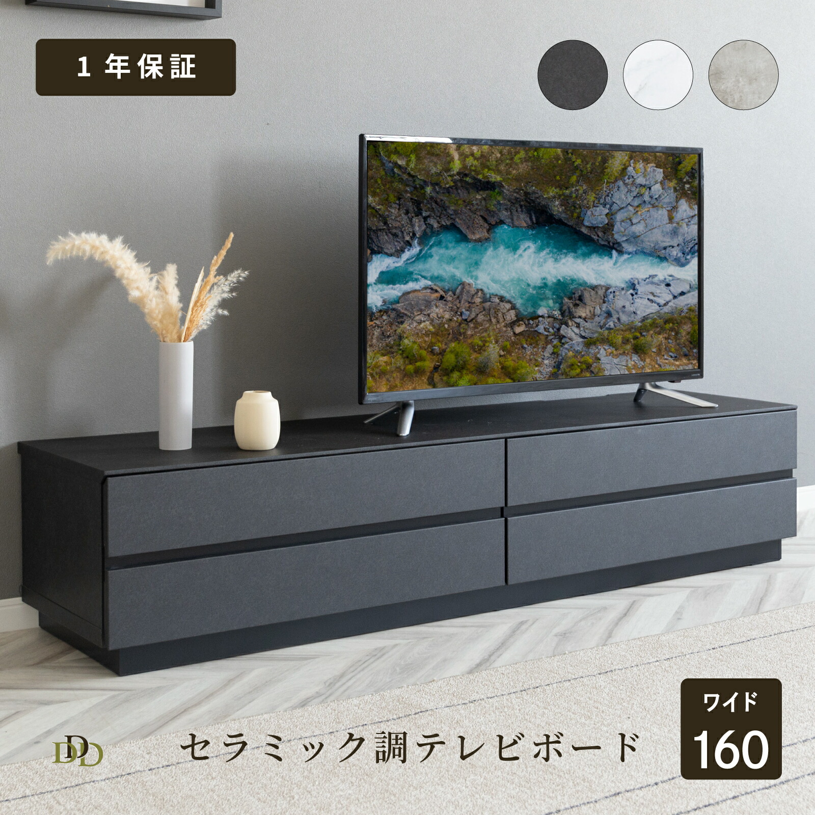 楽天市場】【P5倍&5%OFF! 2/25限定】 テレビボード 大理石風 完成品