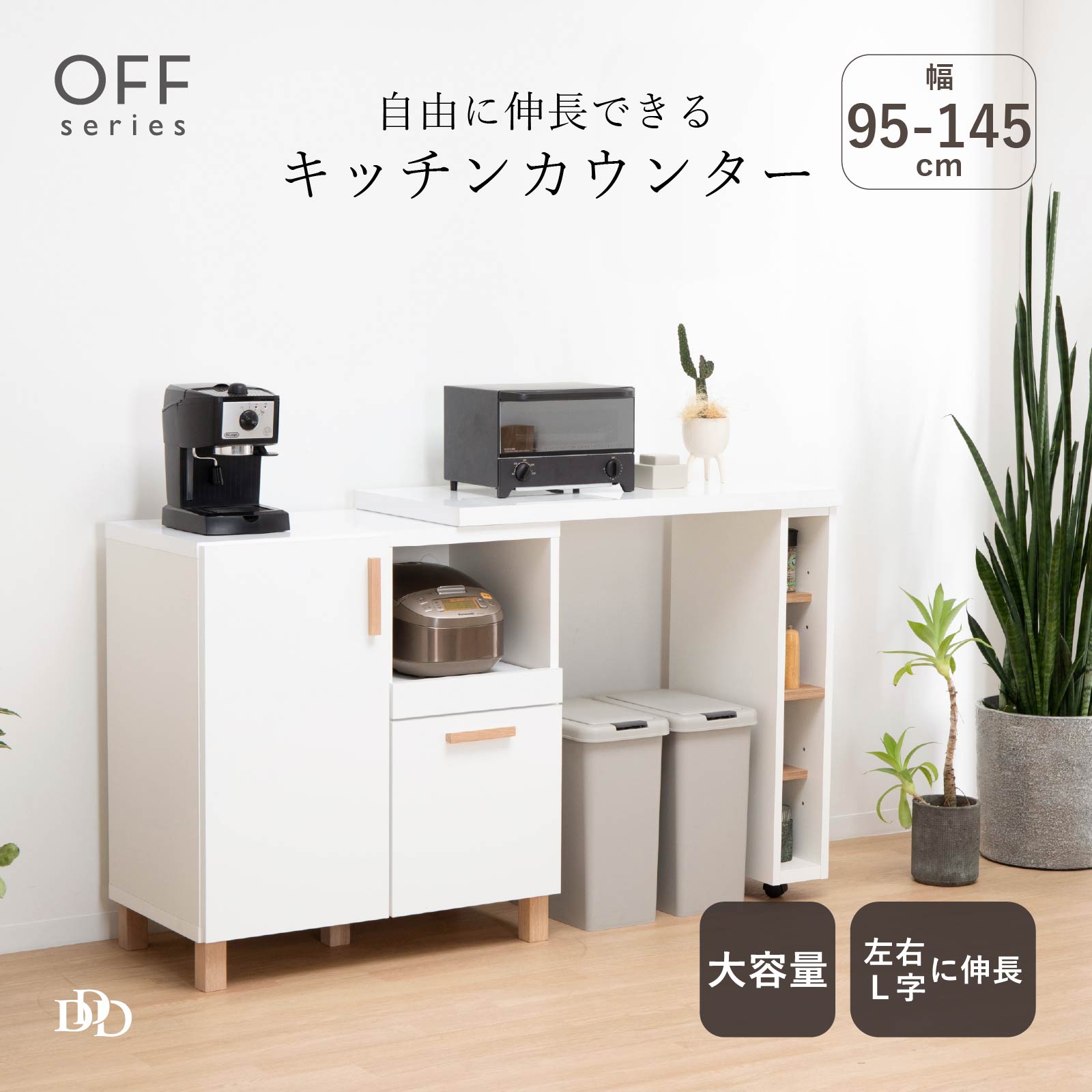 楽天市場】【P5倍&5%OFF! 2/25限定】 キッチンカウンター ゴミ箱 収納