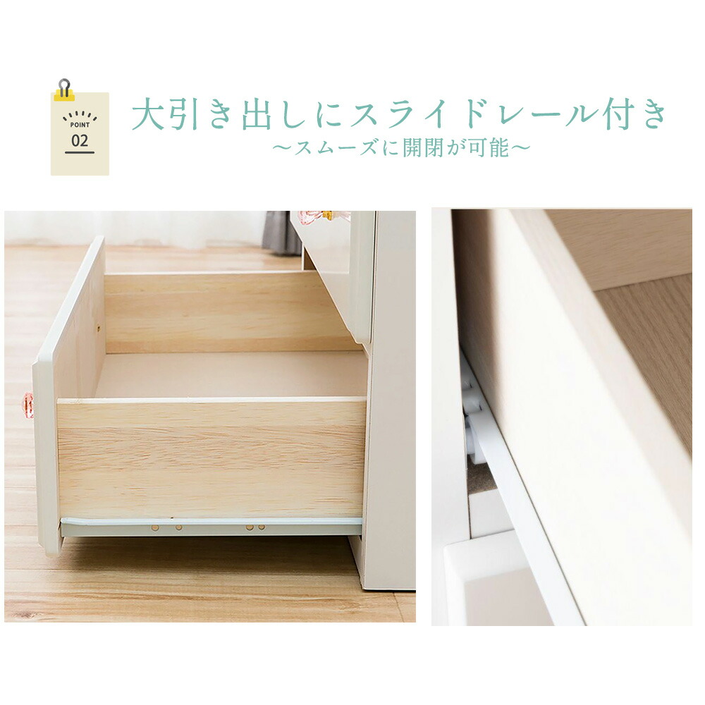 楽天市場】ピンキー | 姫系 チェスト 5段 完成品 幅75cm 家具 大容量