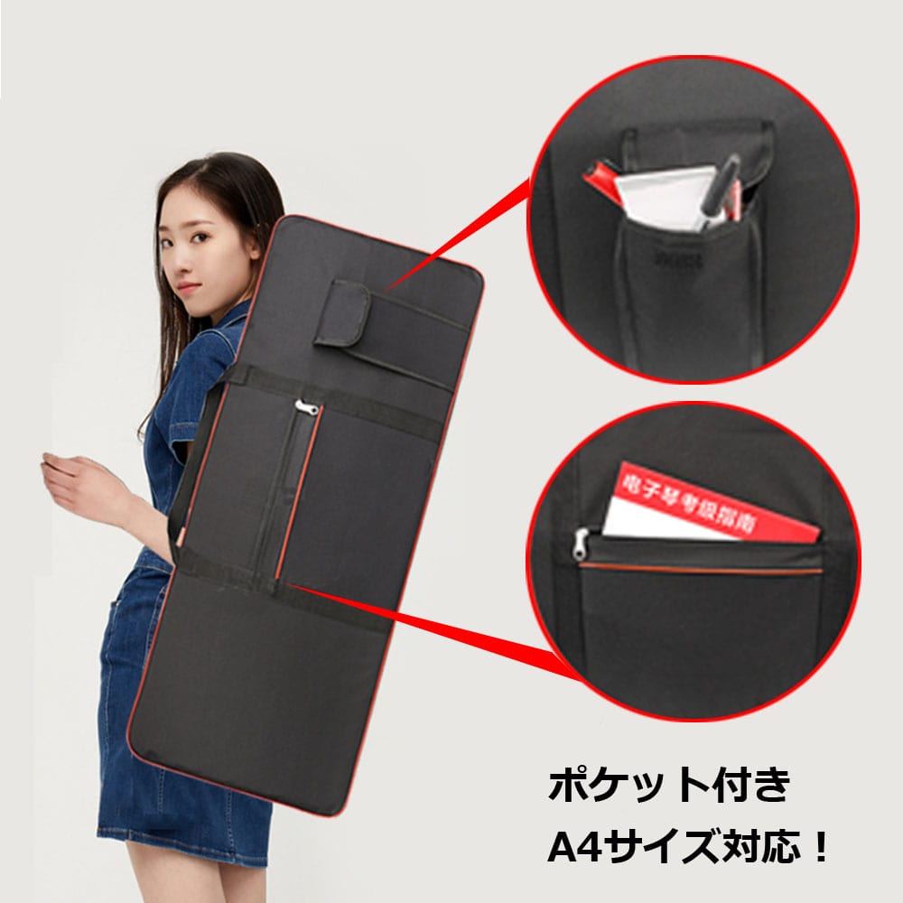楽天市場】キーボードケース 61鍵 リュック 電子ピアノ カバン バッグ