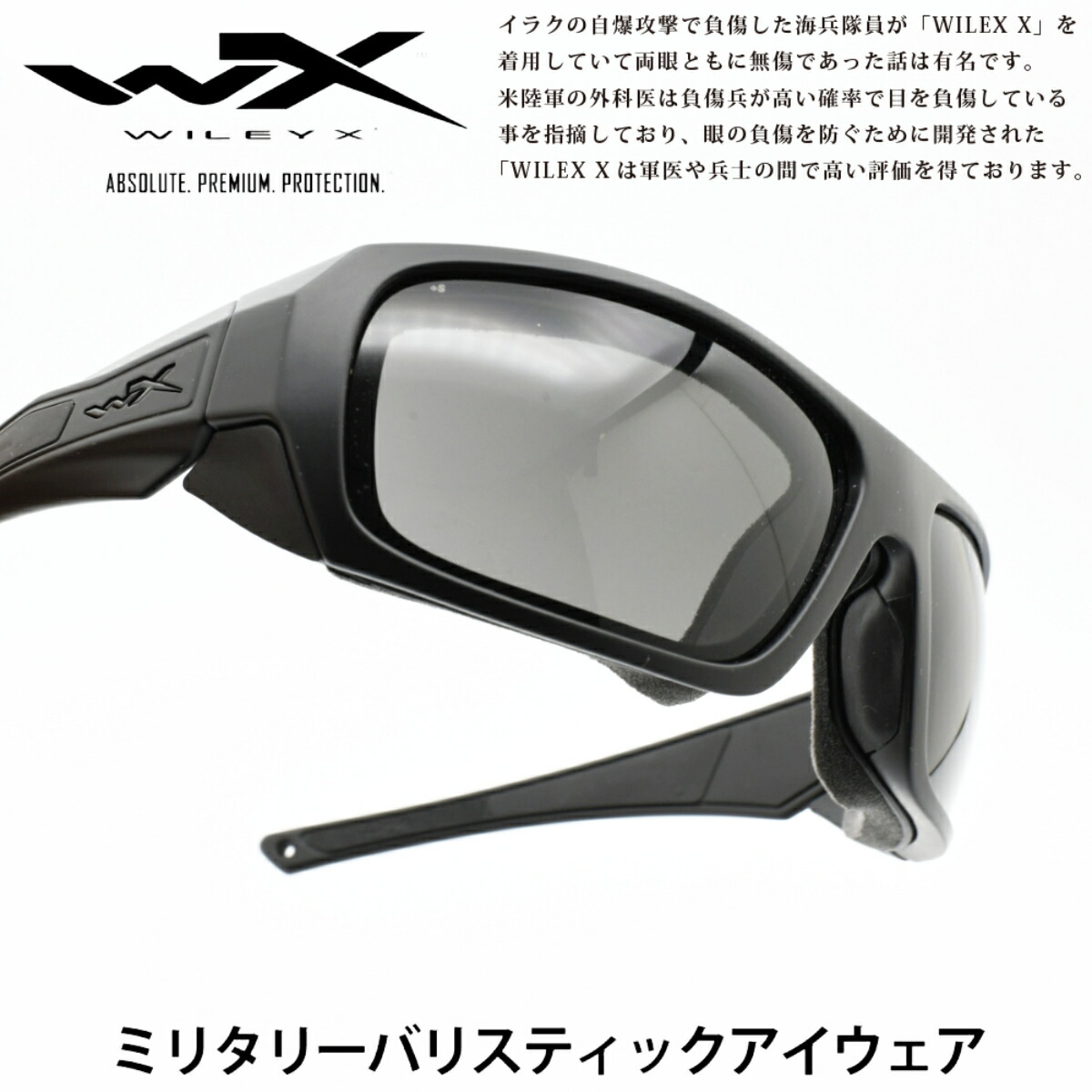 WILEYX スポーツ用ゴーグル 交換レンズ付き 公式】TSG (ティーエスジー) Replacement Lens Goggle Two - | TSG