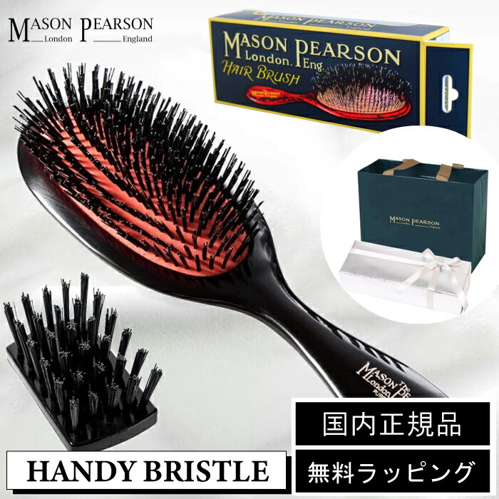 01handy.jpg?fitin=272:272