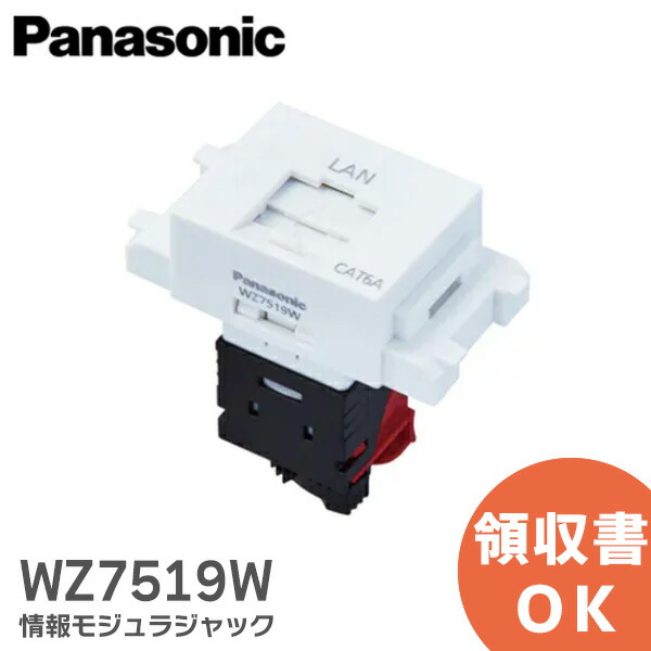 住宅建材 wz7519」の人気商品一覧 | 安い商品を通販サイトから探す