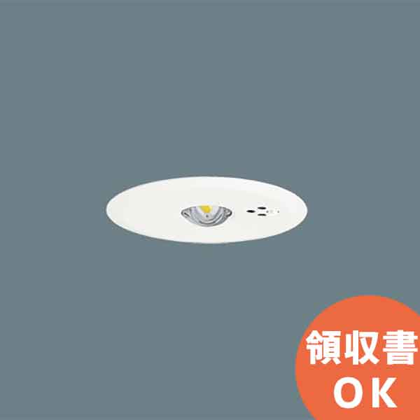 楽天市場】NNFB93605C 天井埋込型 ( 昼白色 ) パナソニック Panasonic